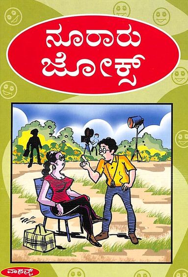 Nooraru Jokes