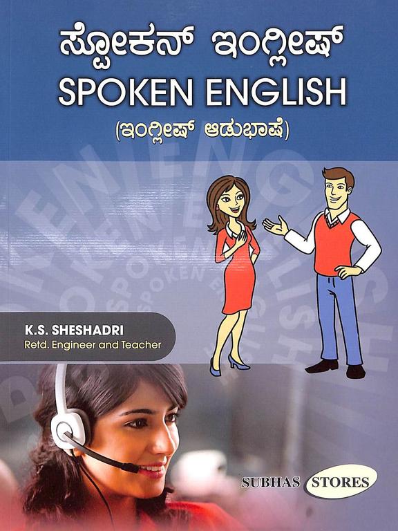 Spoken English