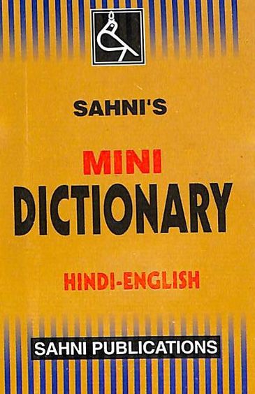 Mini Dictionary Hindi English-Sahni