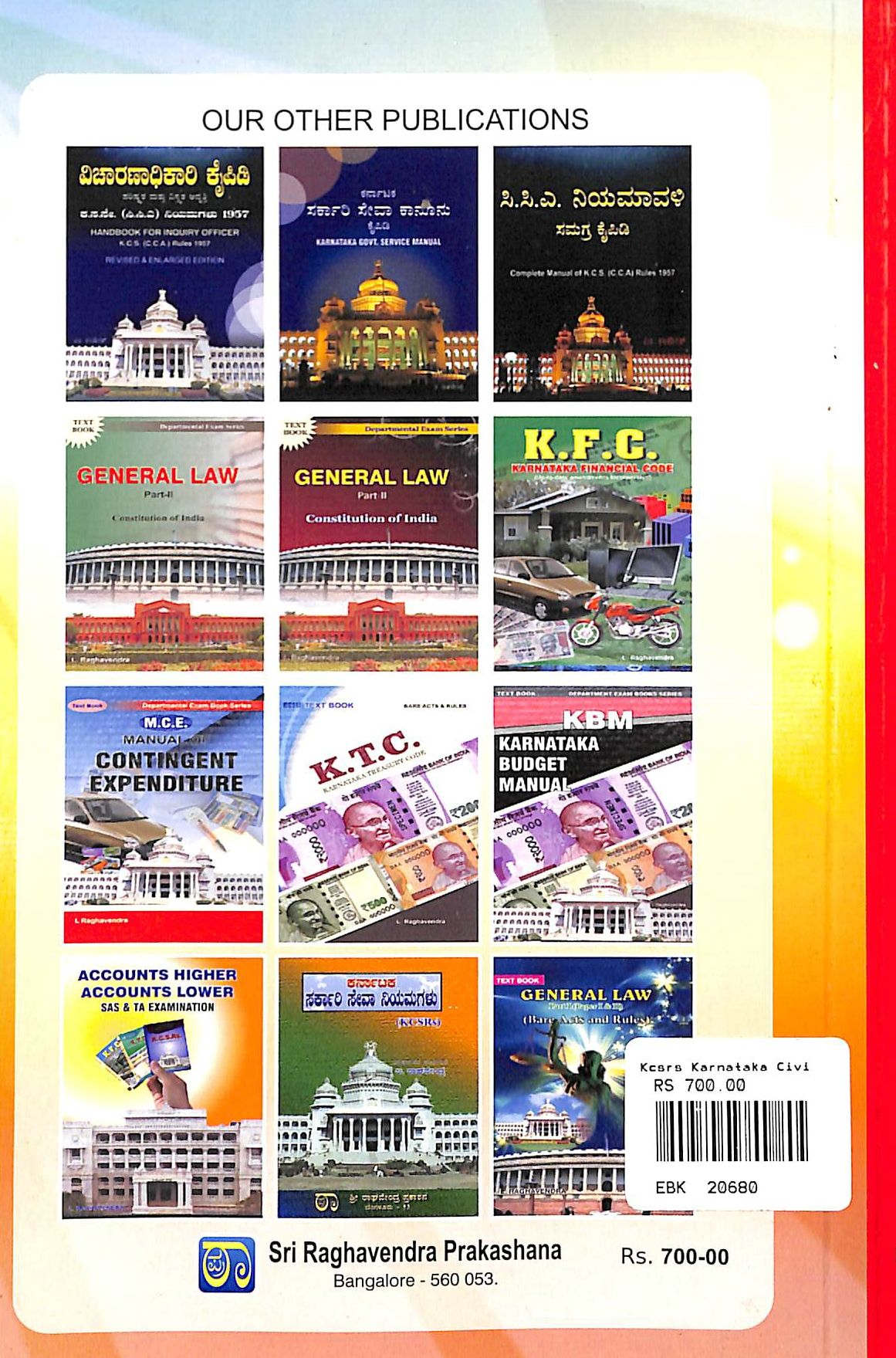 Buy Kcsrs Karnataka Civil Service Rules book L Raghavendra