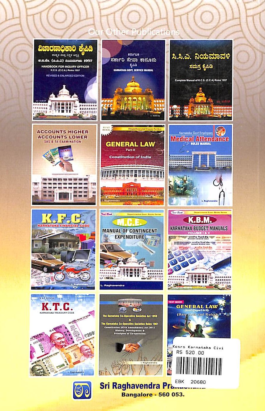 Buy Kcsrs Karnataka Civil Service Rules book L Raghavendra