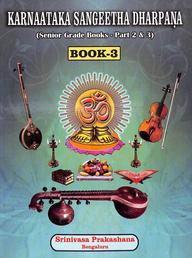 karnataka sangeetha darpana book 1 english pdf free download