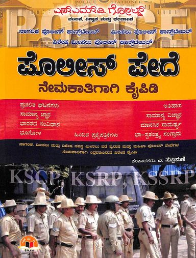 Kea Police Pede Nemakatigagi Kaipidi