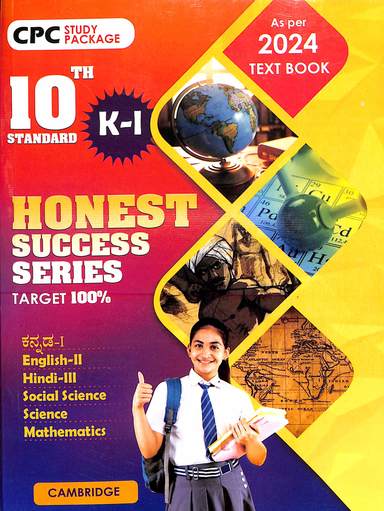 Honest Success Series Class 10 K-1  Kan/1 Eng/2 Hindi/3/Social Science/Science/Mathematics