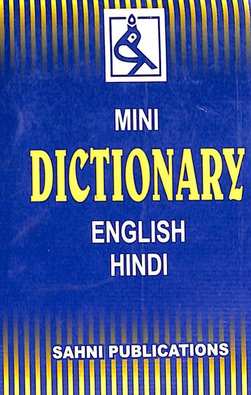 Mini Dictionary English Hindi-Sahni