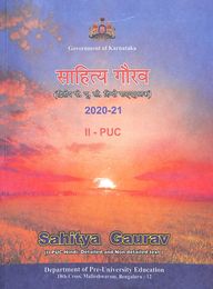 2nd puc hindi textbook pdf download