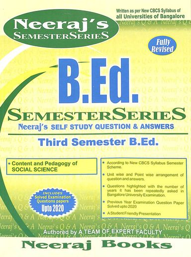 Buy Bed Semester Series 3 Sem Bed Content & Pedagogy Of Social Science ...