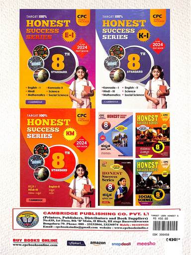 Buy Target 100% Honest Success Series Class 8 K-1 : Kan/1 Eng/2
