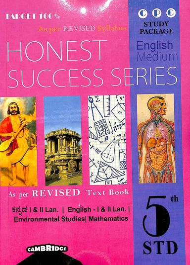 Honest Success Series Class 5 Kan 1 & 2/  Eng 1 & 2/ Environmental Studies / Mathematics Target 100%
