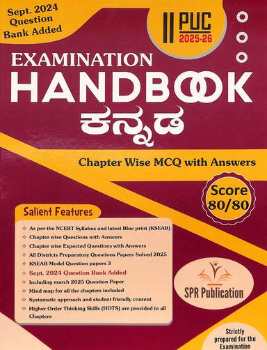 Kannada 2nd Puc Examination Handbook 2026-27