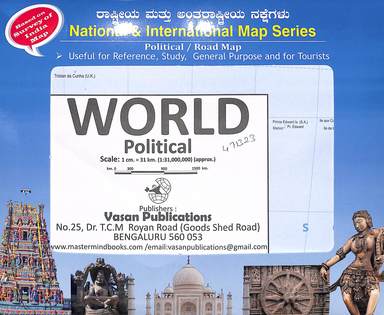 Buy World Political- National & International Map Series Political ...