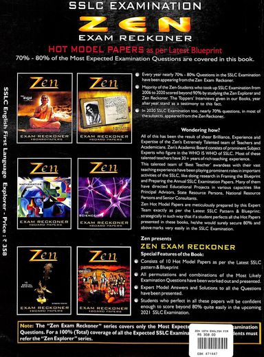 GLSSWRKS Zane International Edition 初回版 Buy Zen 10th English First Language Explorer book : Na