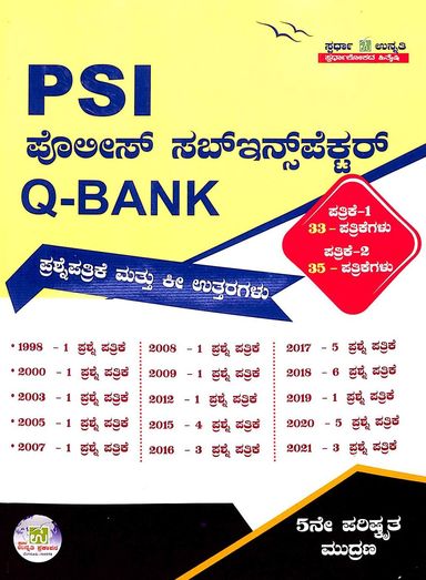 Psi: Police Sub Inspector Q Bank 1998-2021 Paper 1 & Paper 2