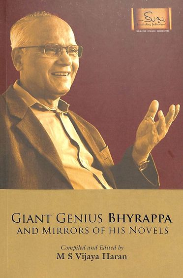 Giant Genius Bhyrappa & Mirrors Of His Novels
