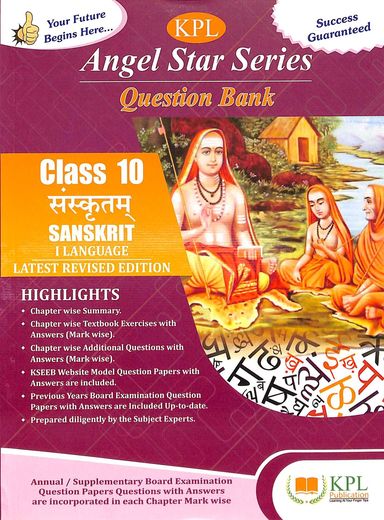Kpl Angel Star Series Question Bank Sanskrit  1st Language Class 10
