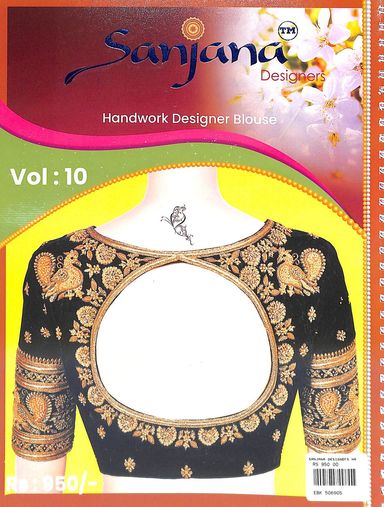 Designer Blouse Hand Work Set A Purple Customise : The Morani Fashion