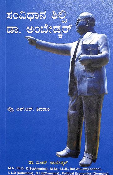 Samvidhana Shilpi Dr. Ambedkar