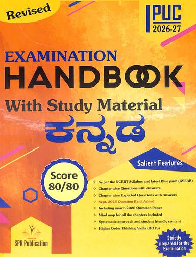 Examination Hand Book Kannada 1 Puc For 2026-27