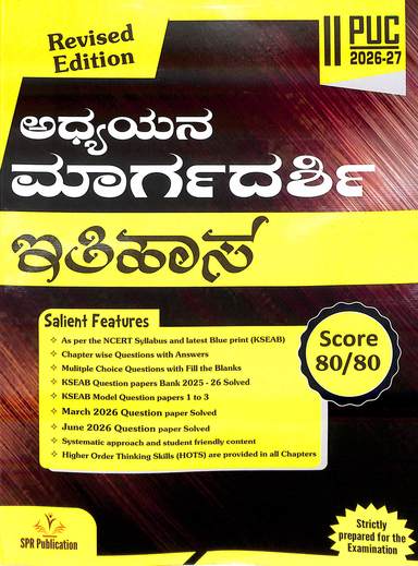Itihasa  For 2nd  Puc 2026-27  Adhyayana Margadarshi Handbook