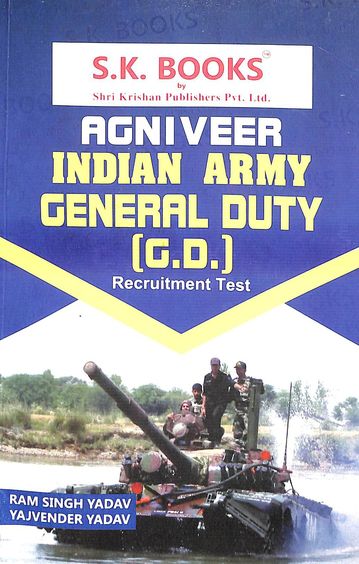 Buy Agni Veer Indian Army General Duty Gd Recruitment Test book : Ram ...