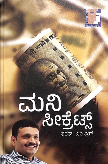 Money Secrets & Stock Market Secrets