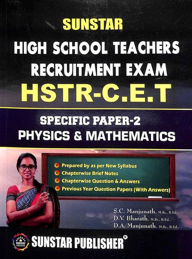Sunstar Hstr Cet Specific Paper 2 Physics & Mathematics High School Teachers Recruitment Exam