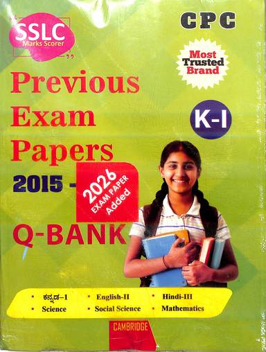 Sslc Marks  Scorer Answer  Key  Previous Exam  Papers 2015-2025 Kannada 1st English 2nd