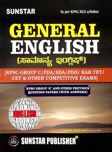 Sunstar General English Samanya English Kpsc Group C Fda Sda Pdo Kar Tet Cet & Other Competitive