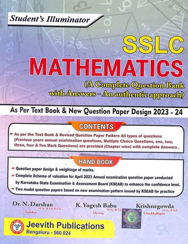 Sslc Mathematics Students Illuminator : A Complete Question Bank With Answers An Authentic Approach