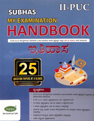Ithihasa 2 Puc My Examination Handbook