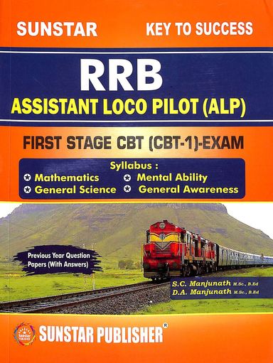 Sunstar Key To Success Rrb Assistant Loco Pilot Alp First Stage Cbt Cbt 1 Exam