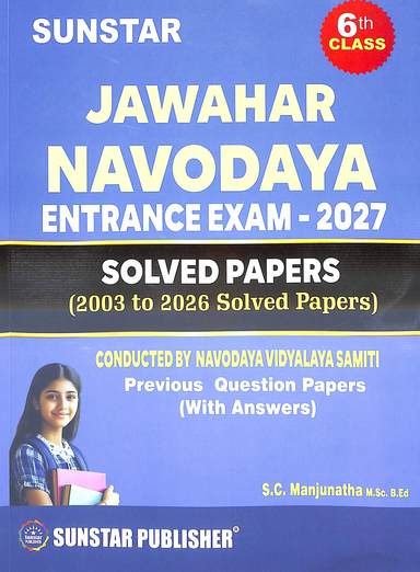 Jawahar Navodaya Class 6th  Entrance Exam 2026 Solved Papers 2003-2025