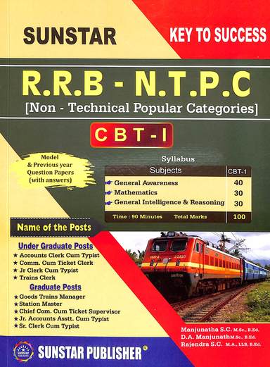 Sunstar Rrb Ntpc Cbt 1