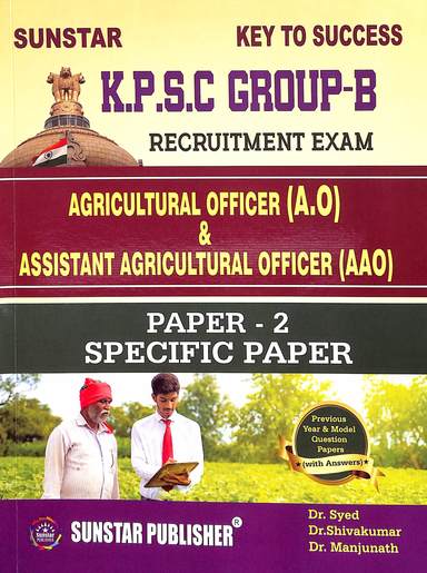 Key To Success Kpsc Group B Recruitment Exam Agricultural Officer Ao & Assistant Agricultural