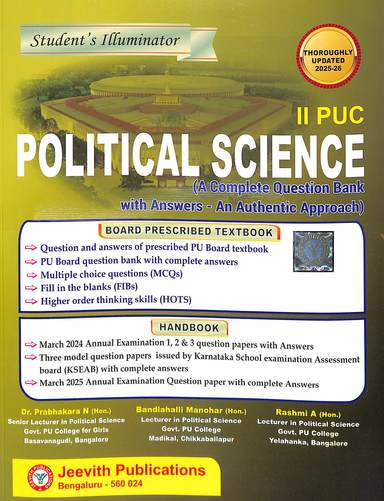 Political Science 2nd Puc : Students Illuminator 2025-26