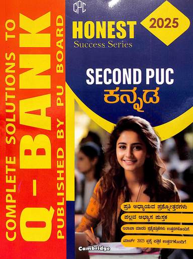 Kannada 2nd Puc Complete Solutions To Q Bank Cpc Honest Success Series