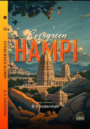 Evergreen Hampi
