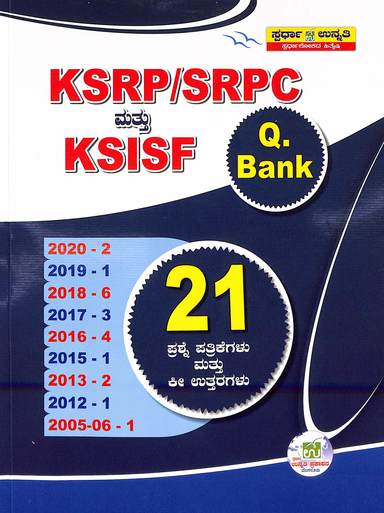 Ksrp/ Srpc Mattu Ksisf Q Bank 2005 To 2020