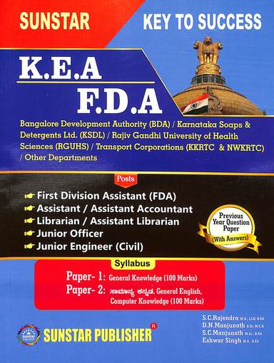Sunstar Kea Fda Key To Success Paper 1 & 2
