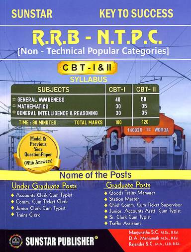 Sunstar Rrb Ntpc Cbt 1 & 2