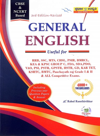 General English : Rrb Ssc Mts Chsl Psir Bmrcl Fda Sda Pdo Psi Kpsc Group C Gpstr Hstr Pst Vao Gd Kar