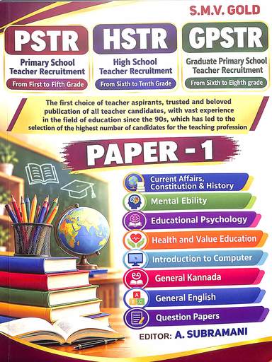 Paper 1 Pstr Hstr Gpstr