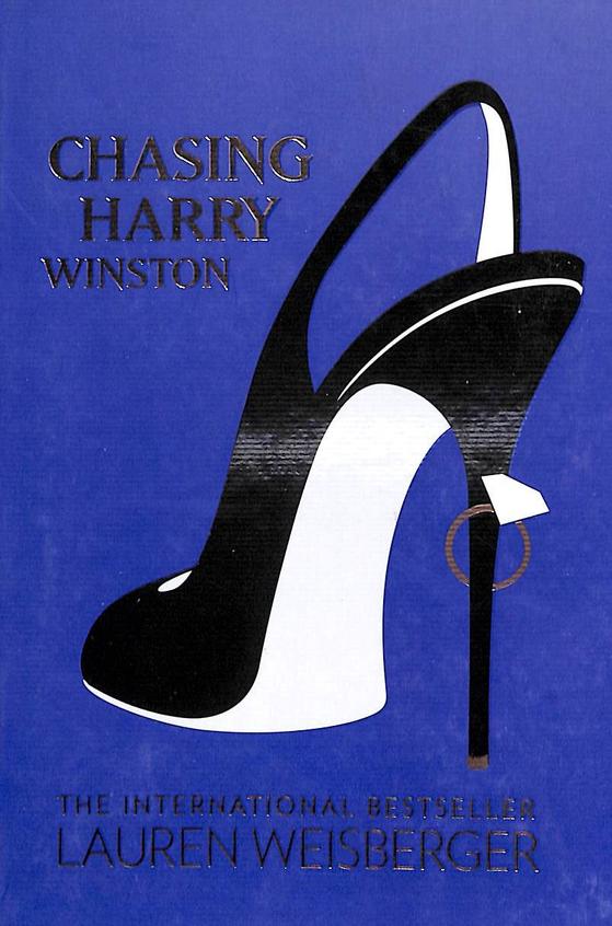 Chasing Harry Winston