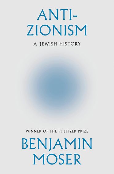 Anti Zionism : A Jewish History