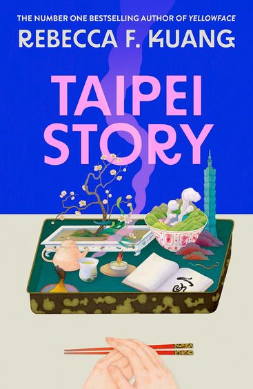 Taipei Story : Special Edition