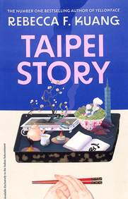 Taipei Story