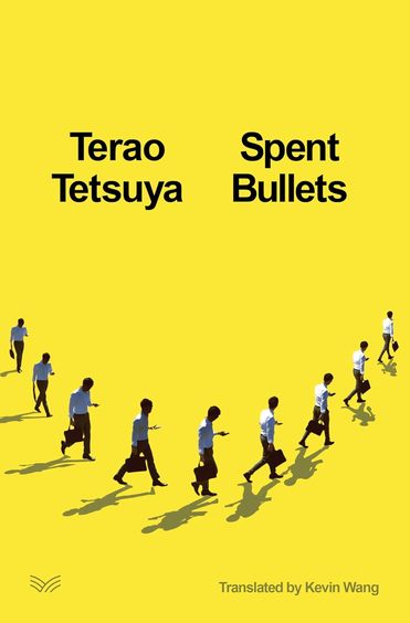 Spent Bullets: A Novel of Striving and Suffering