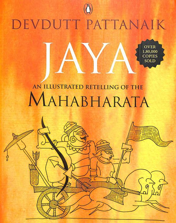 Jaya Mahabharata