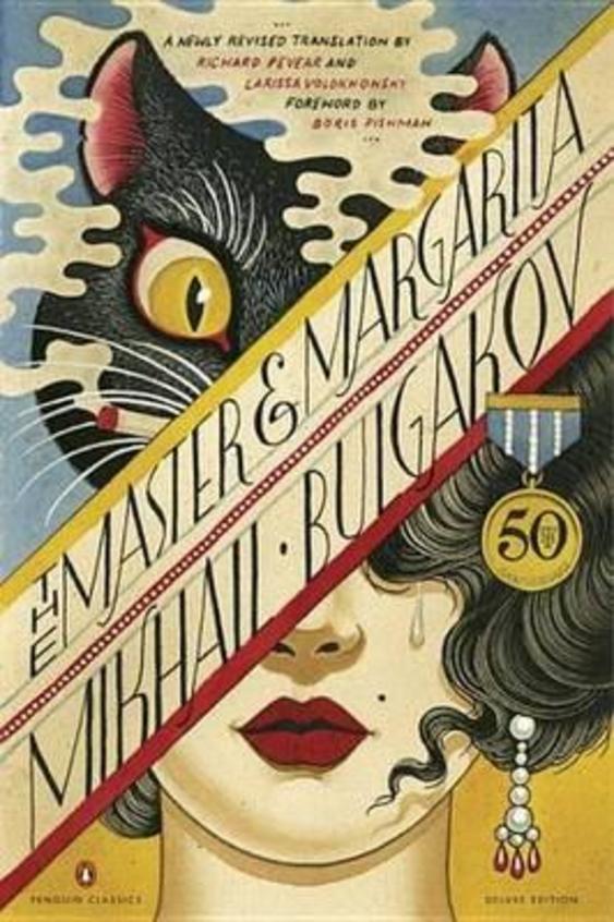 Master & Margarita