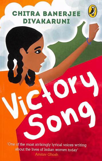 Victory Song